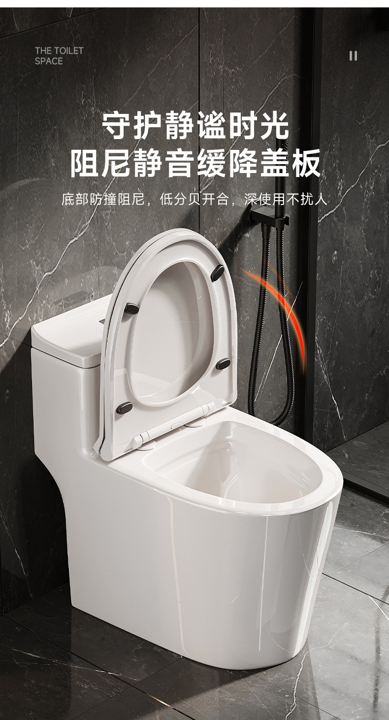 Toilet, household sitting toilet, siphonic large pipe, anti-odor and anti-splash large pipe project, ceramic seat toilet undefined