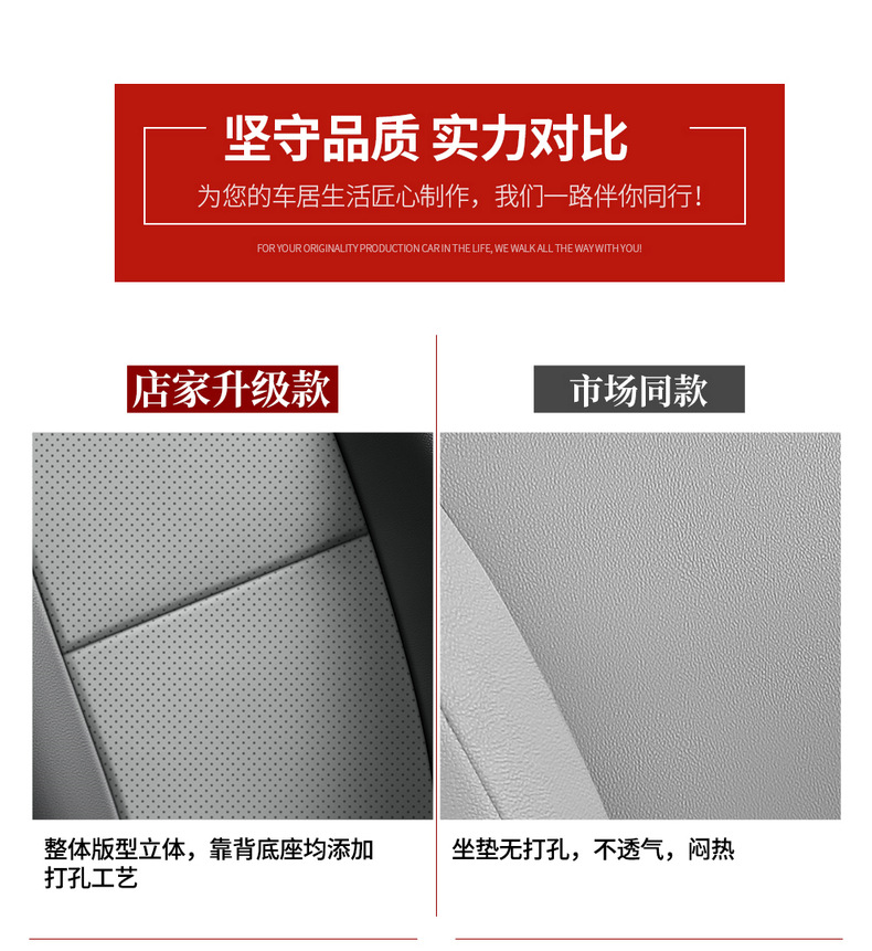 Wuling Hongguang New Energy Special Seat Cover Fully Surrounds Two Seats, Five Seats and Six Seats, Four-Season Universal Leather Seat Cushion Cover