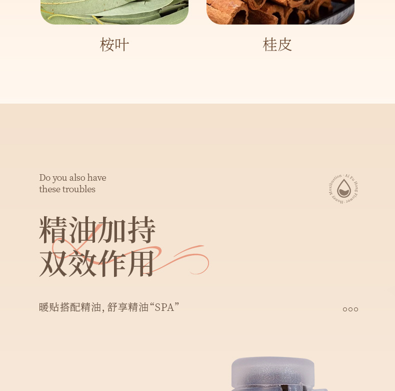 Yuanhu Wuling Baliao Patch Herbal Warming Abdominal Moxibustion Sticker 3 Patches per Box with 3 Moxa Balls quality and texture