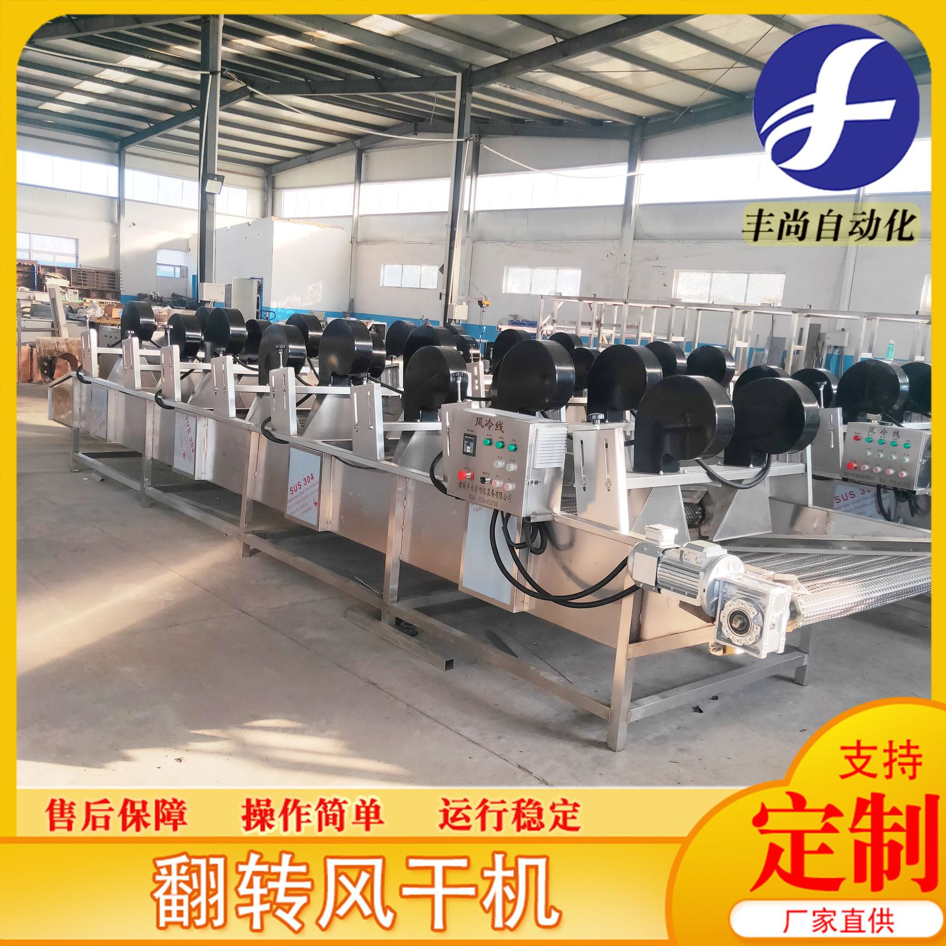 不锈钢包装袋脱水风干机 豆腐干清洗除水设备 山芹沥水风干流水线