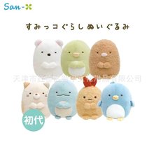 日本san-x角落生物sumikko初代基础款水龙猪排天妇罗炸虾毛绒公仔