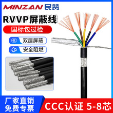 ��ٝRVVP����ͨӍ�����˟o���~485��̖�����O�䌣����|�ɶ���