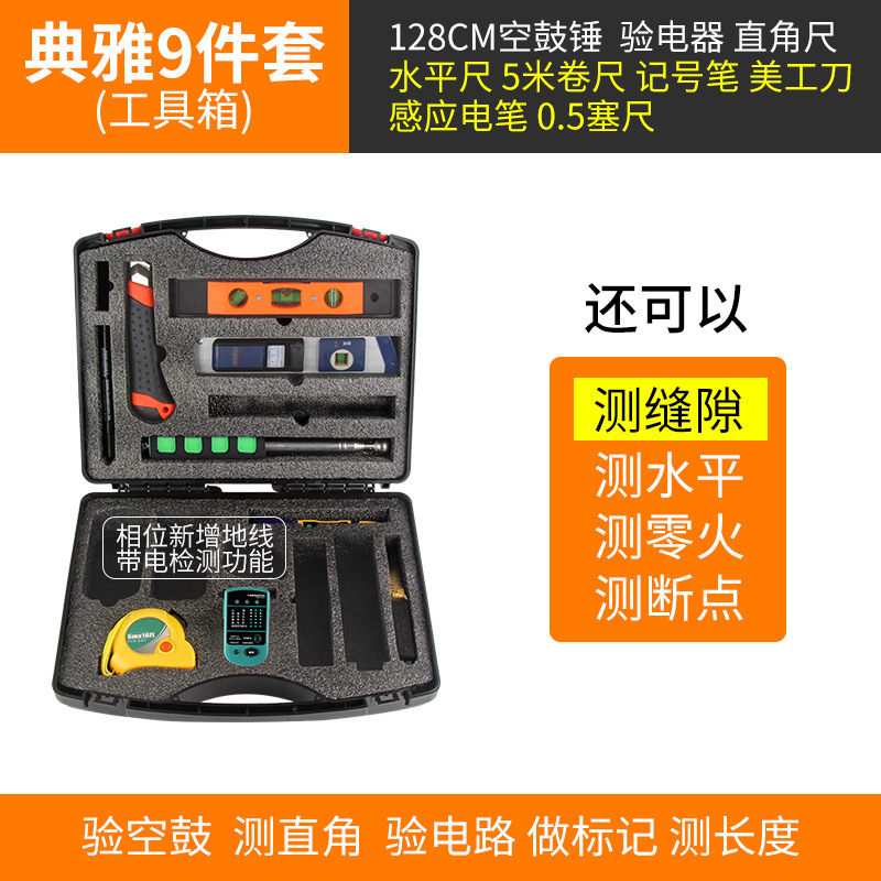 Kit de herramientas de inspección de habitación decoración y aceptación tambor de sonido martillo de tambor vacío regla de ángulo recto regla horizontal instrumento de inspección eléctrica detector de fase