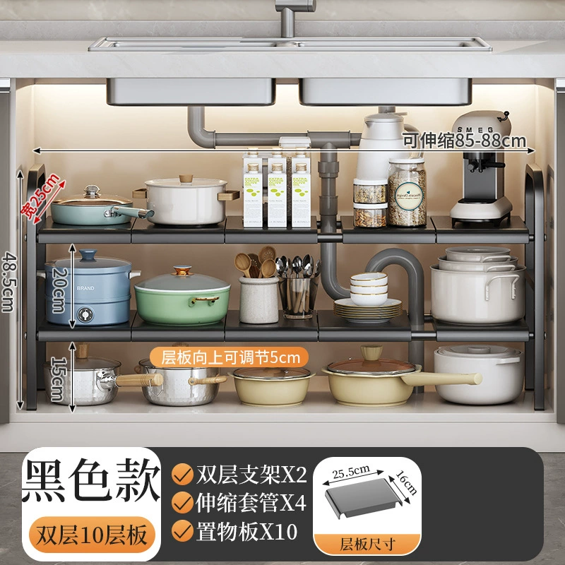Retractable Under-Sink Storage Rack, Multi-Layer Adjustable Pot & Dish Organizer, 2–10 Board Options