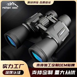 望远镜;光学机具;夜视仪