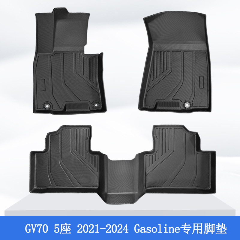 Aplicable a Corea del Sur 21 - 24 Genisys GV70 3D todo el tiempo material TPE almohadilla de pie de automóvil antisucio