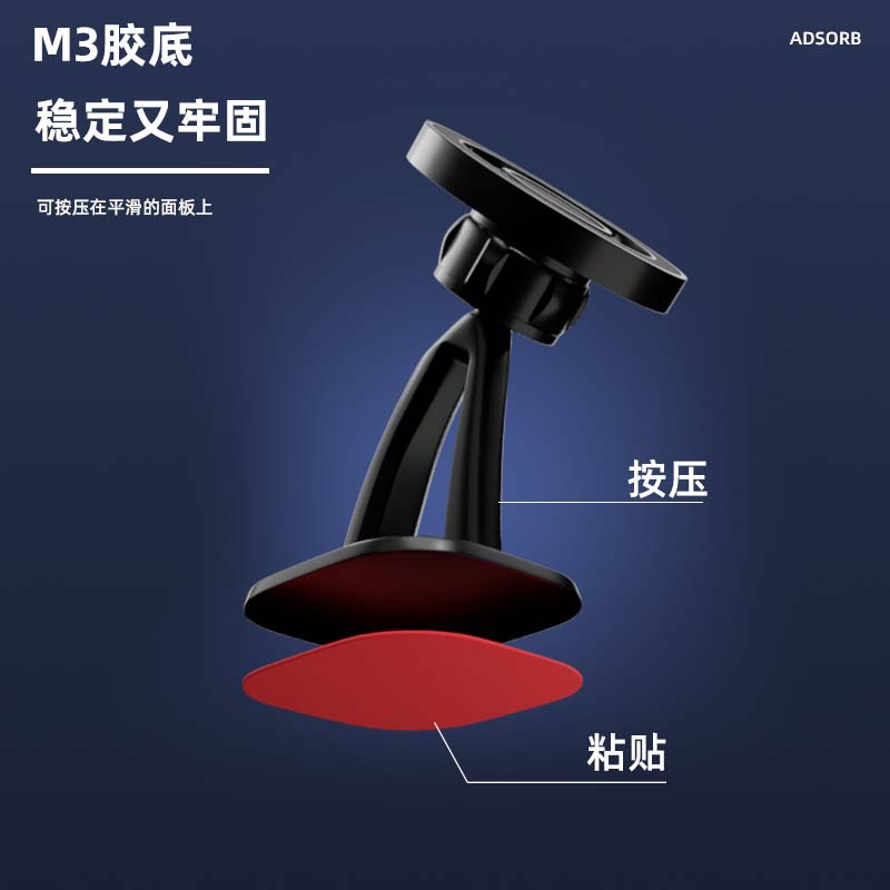 Soporte para automóvil de la bendición del automóvil nuevo soporte para teléfono móvil adhesivo de succión magnética fuerte