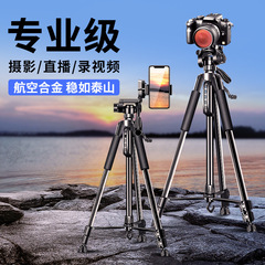 一眼レフカメラ三脚ユニバーサルミラーレス携帯電話三脚ブラケット撮影スタビライザー写真ビデオ屋外