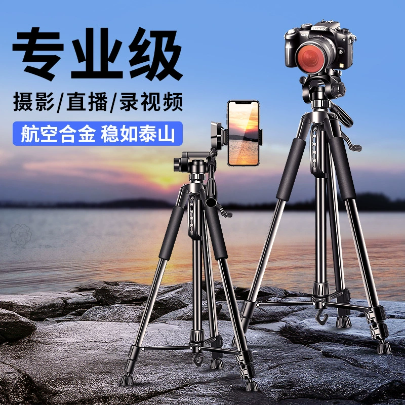 Camera, universal tripod, mobile phone, corner frame, travel tubing