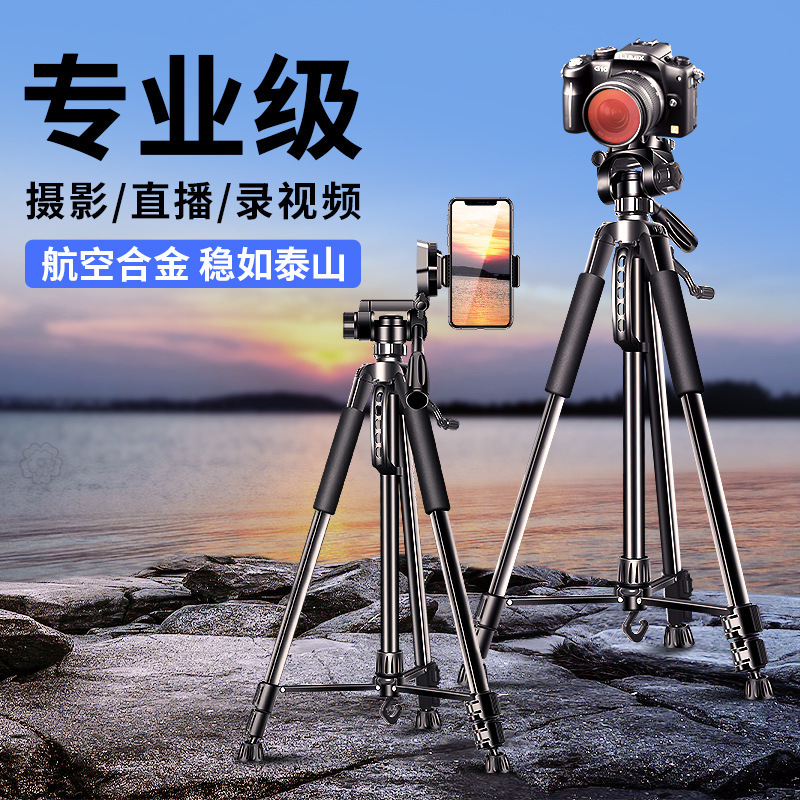 Slr Camera Tripod Universal Mirrorless Mobile Phone Tripod Bracket Shooting Stabilizer Photography Video Outdoor