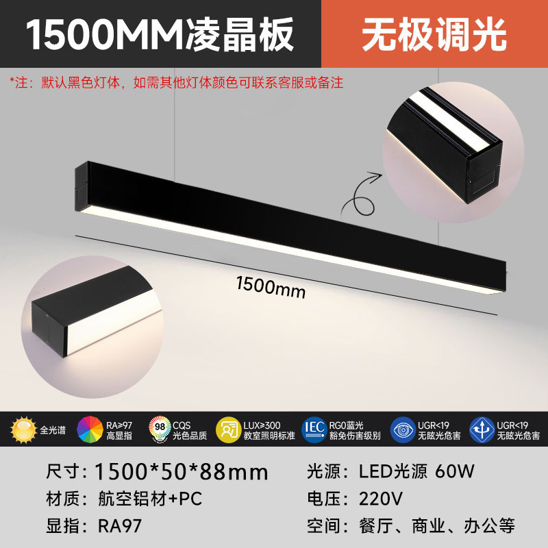 Área de oficina luminosa superior e inferior antideslumbrante celda de abeja en forma de lámpara candelabro LED simple empalme sin costura lámpara de protección de ojos larga