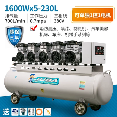 Hurricane Air Compressor Melt-Blown Cloth Machine Mask Machine Supporting Industrial-Grade Silent 380V Air Pump Compressor (Hava kompressorları) - luxurious-high-configuration-all-copper-wire-three-phase-165-230l-gift-package