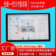 zt5ȫ³13360ȫһCarplayֻ