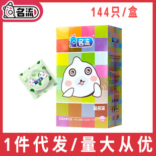 ����֮ҹ���ʹ�����������144ֻ�b���ð�ȫ����Ʒ������Ʒ���l