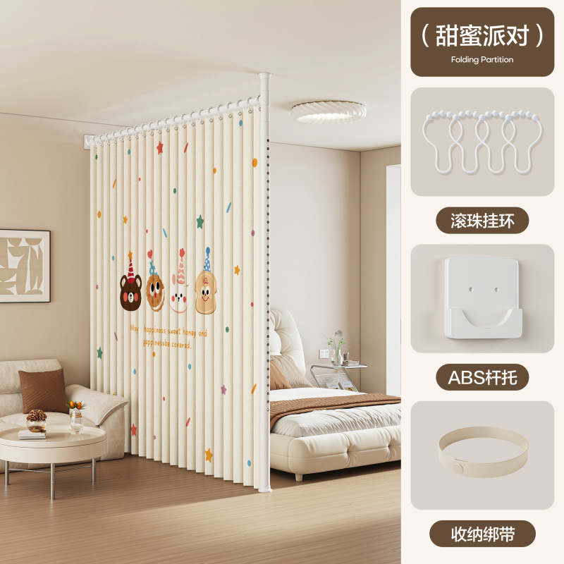 一房变两房隔断帘折叠隐形免打孔安装出租屋分割客厅卧室门帘屏风|undefined