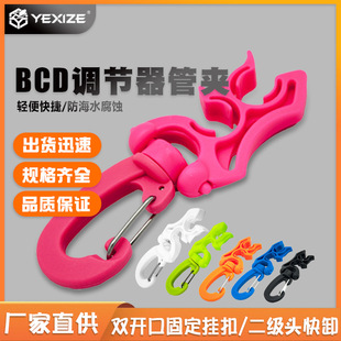 YEXIZE��ˮ�����^��ж�ۺ����^ܛ�܊A��ʽ�̶����BCD�{�����܊A