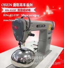 ֱ�A��ٰl�C Ů�����^�ٰl�O�� �W���¿��܇RN-810JF