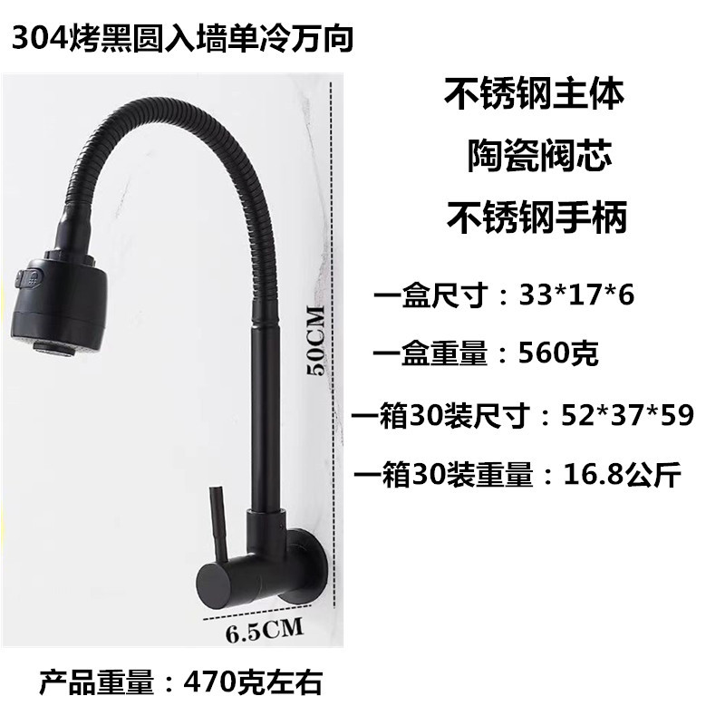 Grifo de balcón, agua fría de un solo tubo, grifo de cocina de acero inoxidable 304, giro de 180 grados, gran curva, venta directa de fábrica