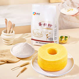 新良蛋糕粉烘焙家用低筋面粉蛋糕饼干新良面包粉高筋面粉做面包