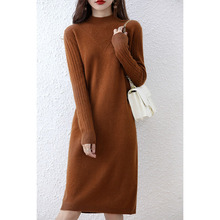 半高领羊毛连衣裙女秋冬新款宽松显瘦套头毛衣裙过膝针织打底长裙
