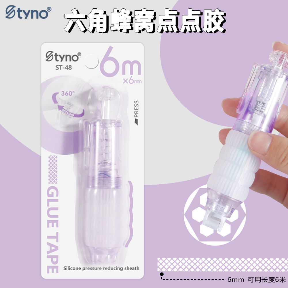 Presione el punto de movimiento dispensador de pegamento de gran capacidad contabilidad manual diy bolígrafo dispensador de pegamento puntual para estudiantes pegamento de doble cara pegamento manual