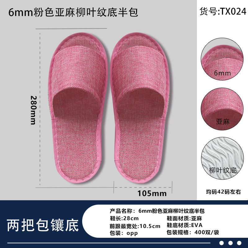 Zapatillas desechables de hotel de alta calidad habitaciones de alojamiento no tejidas gruesas suministros de aviación convenientes al por mayor
