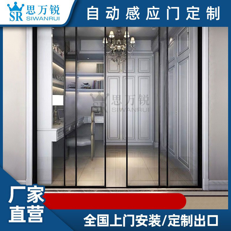 Foshan High-End Commercial Automatic Sensor Sliding Door for Shopping Malls and Hotel Lobbies, Featuring Smooth Operation and Low Noise