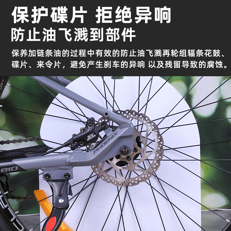 Bicicleta placa deflector anti-contaminación de aceite placa anti-contaminación PVC extensión bicicleta de montaña vehículo de carretera herramienta de limpieza y mantenimiento