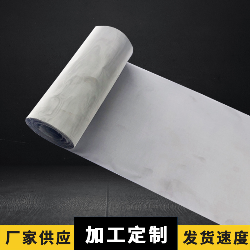 不锈钢席型编织网 养殖防护网筛网密目网过滤网 不锈钢过滤网