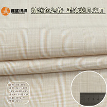 ������ëɫ֯��ʽɴ��˿ë��ճ������ʱװ��Ůʿ������W83480