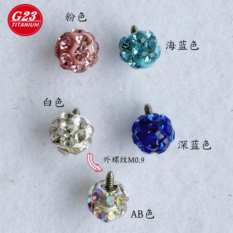 G23钛合金内螺纹杆钛钢外螺纹泥巴球耳钉唇钉陨石球耳骨钉饰品|undefined