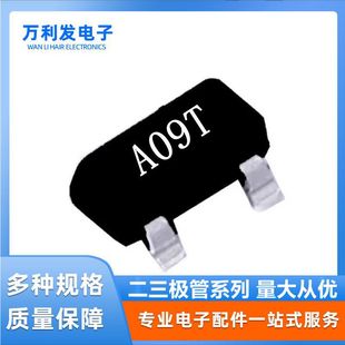 �NƬ���O�͉ܵ�N�ϵ�MOS��AO3400 A09T ��оƬ��2.8A SOT- 23���b