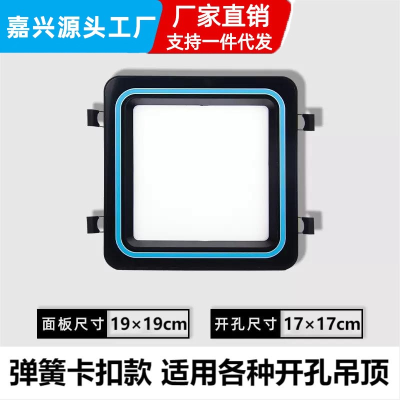 특가-19×19 다채로운 검정색과 파란색 28W 개구부 크기 17*17_백색광