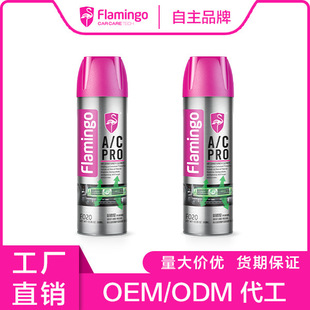 Flamingo F020  �坍Һ�w���{���m�����{�M����܇���{���m�坍��