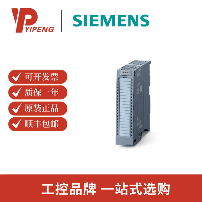 西门子/SIEMENS 6ES7521-7EH00-0AB0 数字量输入模块