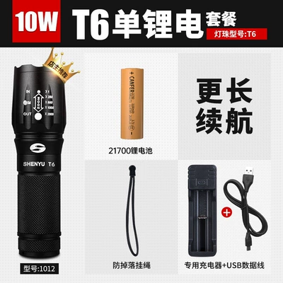 Outdoor Household Lighting, Led | UV fənərlər - extended-range-zoomable-21700-lithium-battery-one-battery-charger-included-for-extended-battery-life