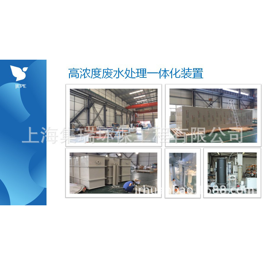 切削液 脱脂废水处理设备 【厂家免费实验】酸洗钝化破乳一体机