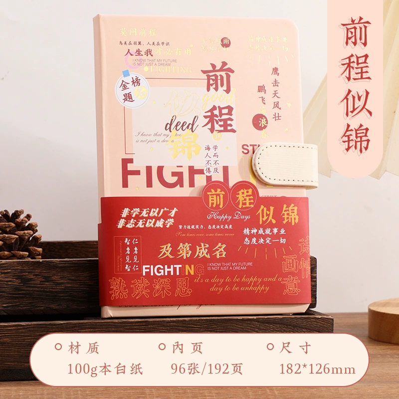 Laptop for students, stationery, notebook, book, gift box, set