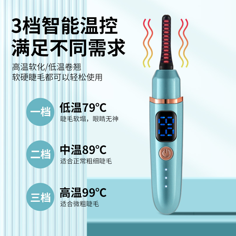 クロスボーダー起爆新品電動まつげカール加熱まつげクリップ充電量表示持続型まつげカール|undefined