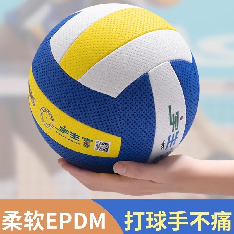宇生富気バレーボール9009号5号の小学生の中で学生の専用の国標の軟式の超軽い5号の子供を試験します。|undefined