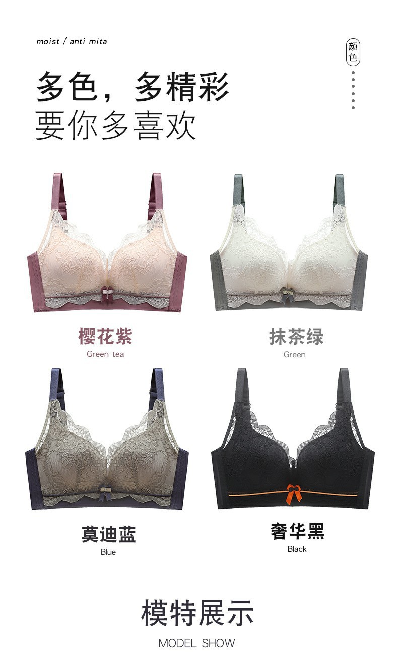 新款蕾丝撞色乳胶文胸少女衣收副乳上托调整型无钢圈小胸聚拢套装详情22