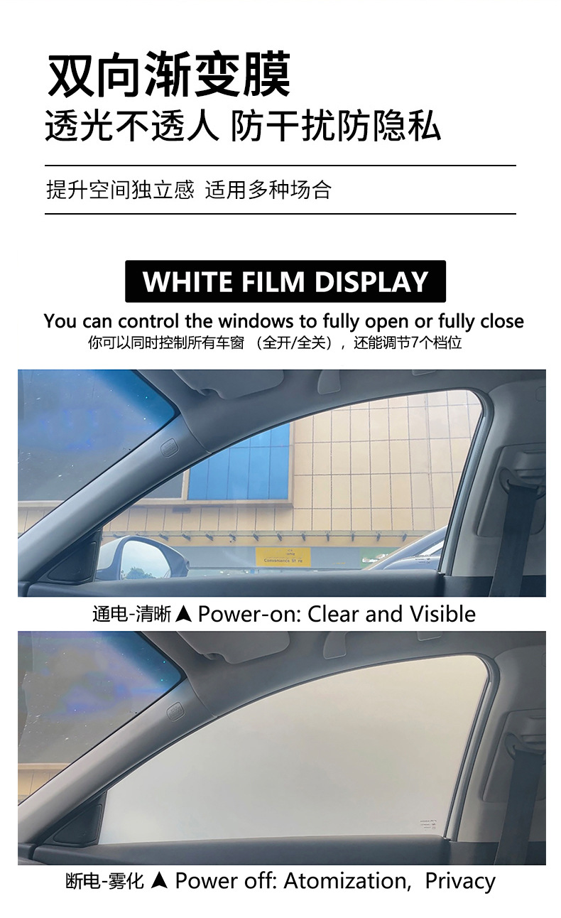Automotive Dry-Adhesive Electrochromic Switchable Smart Pdlc Window Tint Film Intelligent Electro-Controlled Film