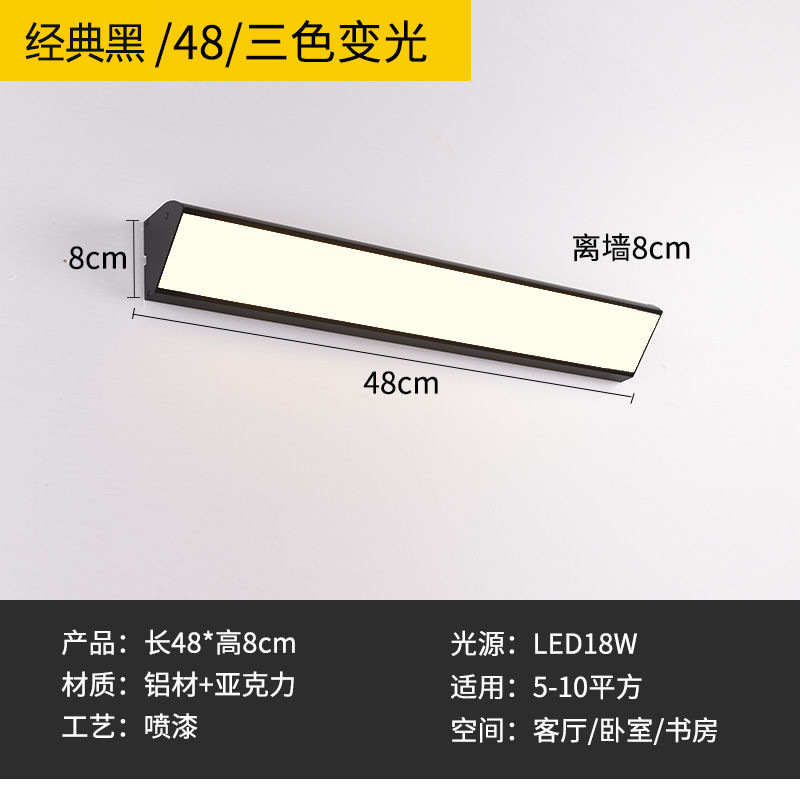 3색 디밍 3000K-6000K(알루미늄 소재) - 램프 길이 45CM - 두께 5CM - 18W - 고귀한 실버