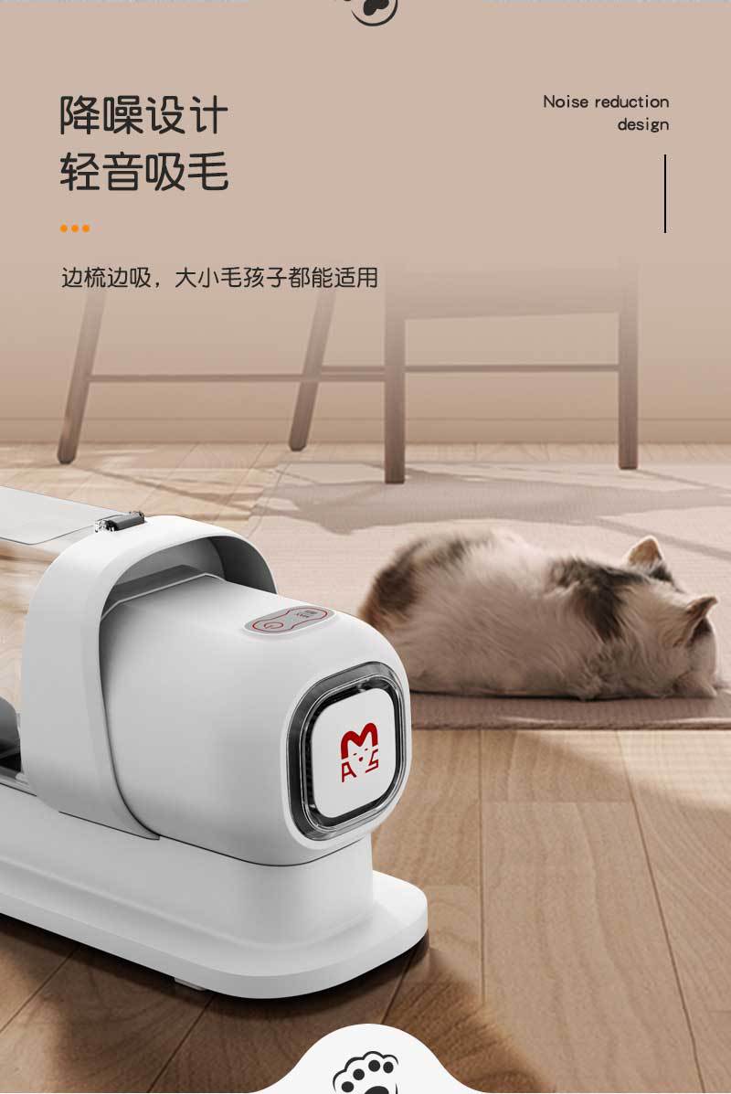 详情-吸毛机_09