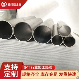 库存金属材料;钛合金;机用锯片