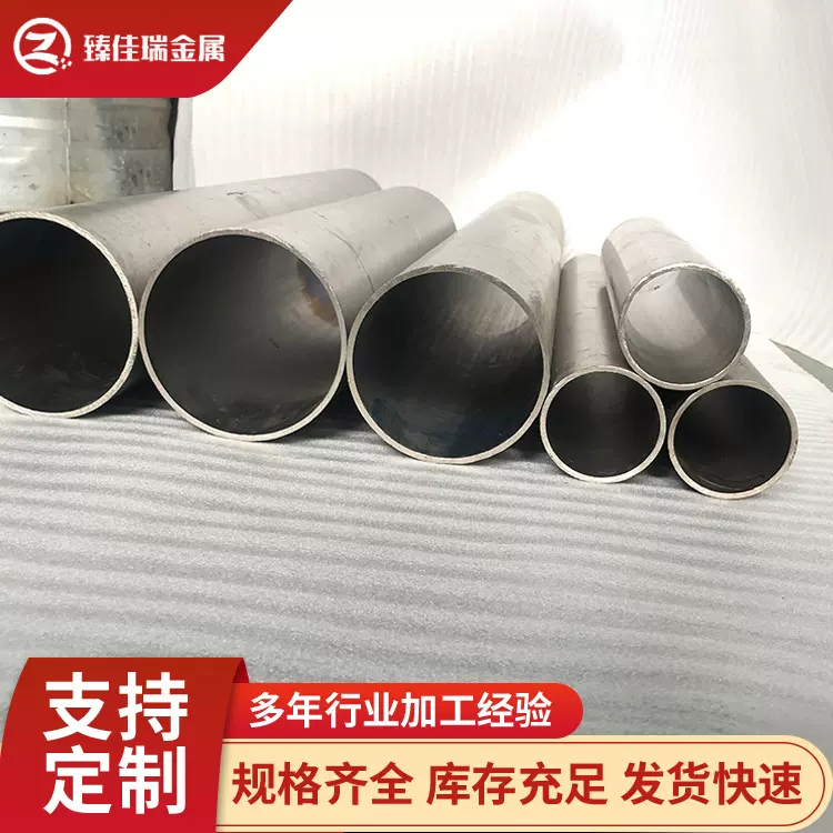 供应钛管现货TC4钛合金管TA2钛管无缝管钛管材料钛合金棒量大从优