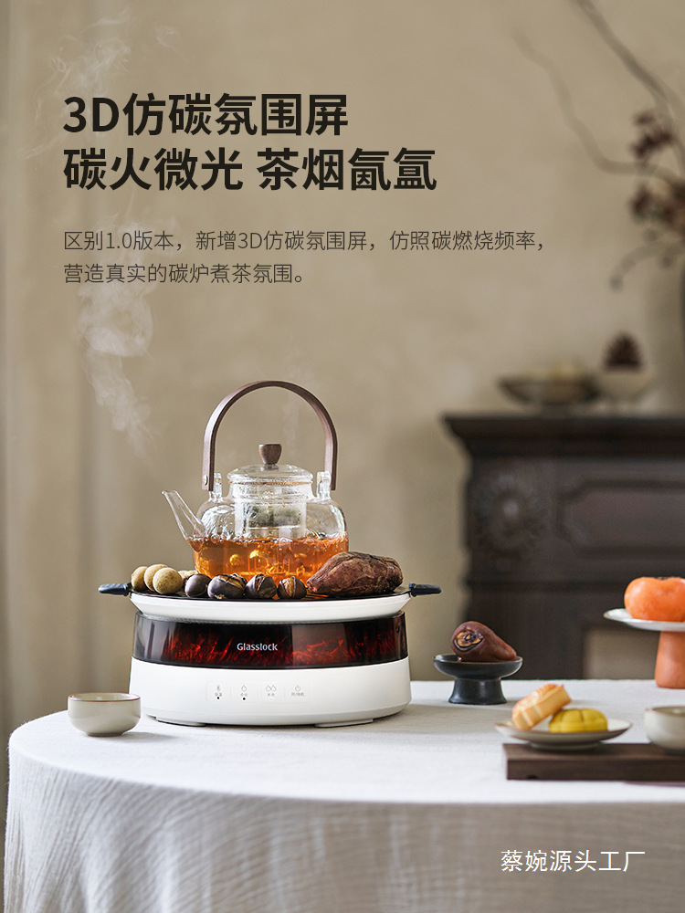 Tea Brewing Stove, Electric Ceramic Stove Cover, Langxing Stove, Household Electric Tea Stove, Full Glass Health Care Wholesale