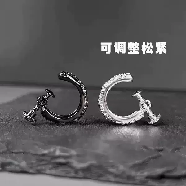 Men's Ear Clips Without Pierced Earrings, Men's Screw Ear Clips, Women's 2025 New High-End Handsome Trendy Men's Ear Bone Clips