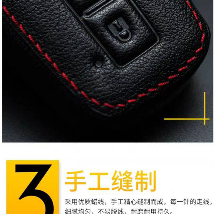Haima V70 Fumei M3 Key Case Special S5/S7 Prima M5/M6 Car M8E3 Key Protective Cover Buckle