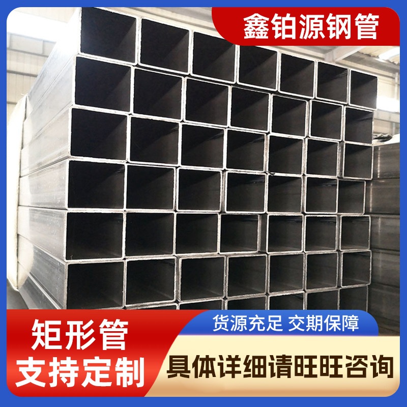 薄壁q235矩形管 冷硬方矩管 碳钢焊管矩形管大口径方矩管折弯零切
